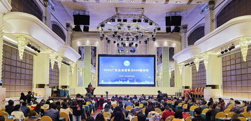 ʱƼѡ2020㶫ҵ500ǿ