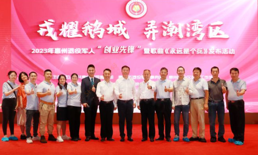 2023ʿҵȷ桱߸ԶǸ˾ʢٿ